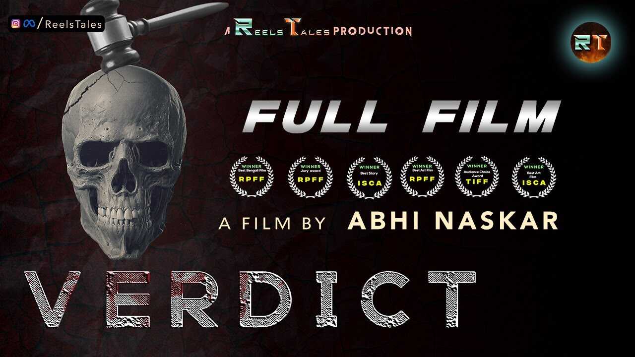 BN - Verdict 14