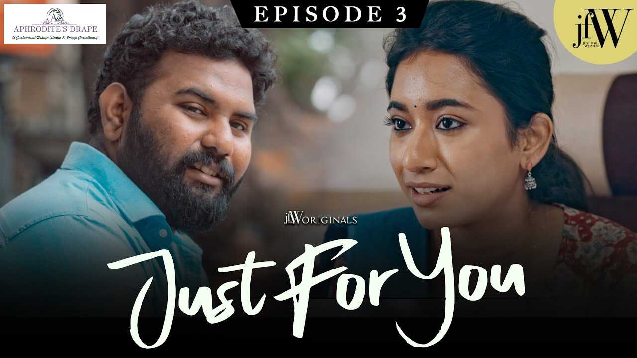 TM - Just For You 14