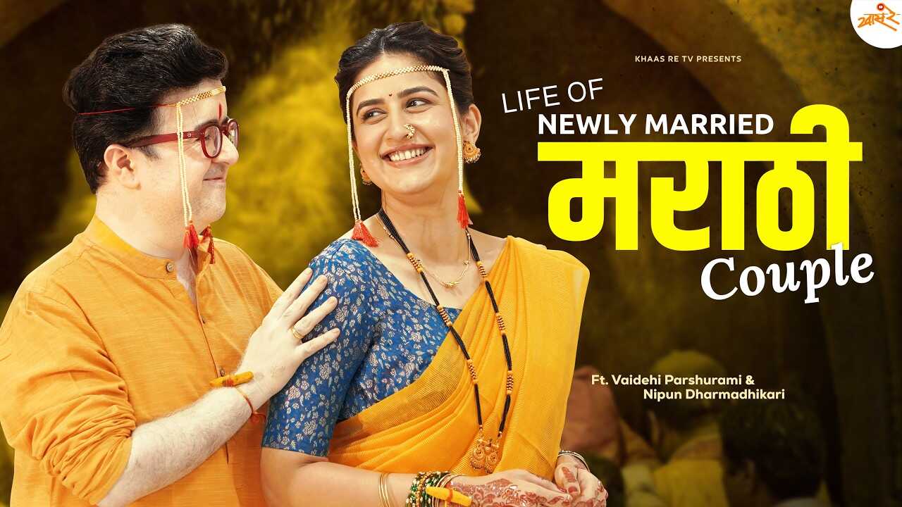 MR - Life of Newly Married 14