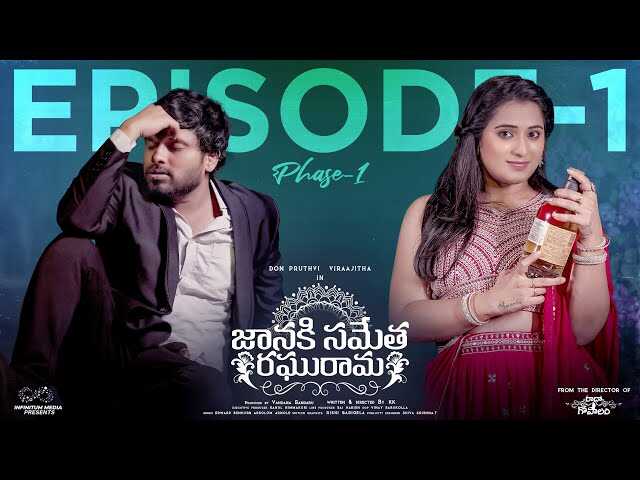 TL - Janaki Sametha Raghurama 14