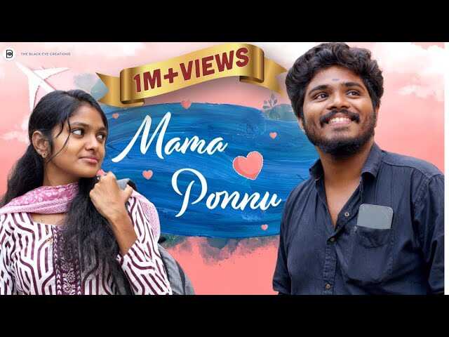 TM - Mama Ponnu 14