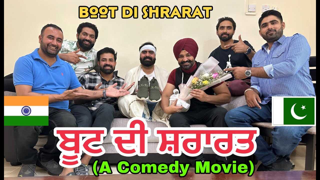PB - Boot Di Shrarat 14