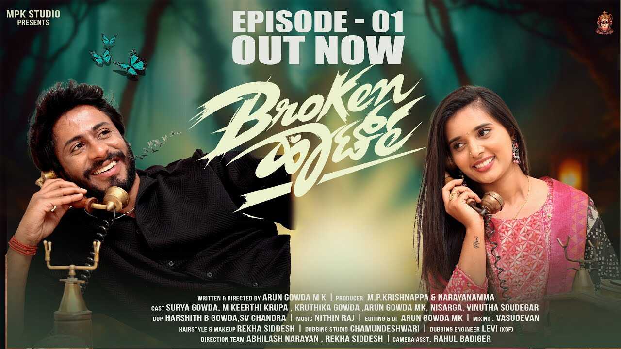 KN - BROKEN HEART 14