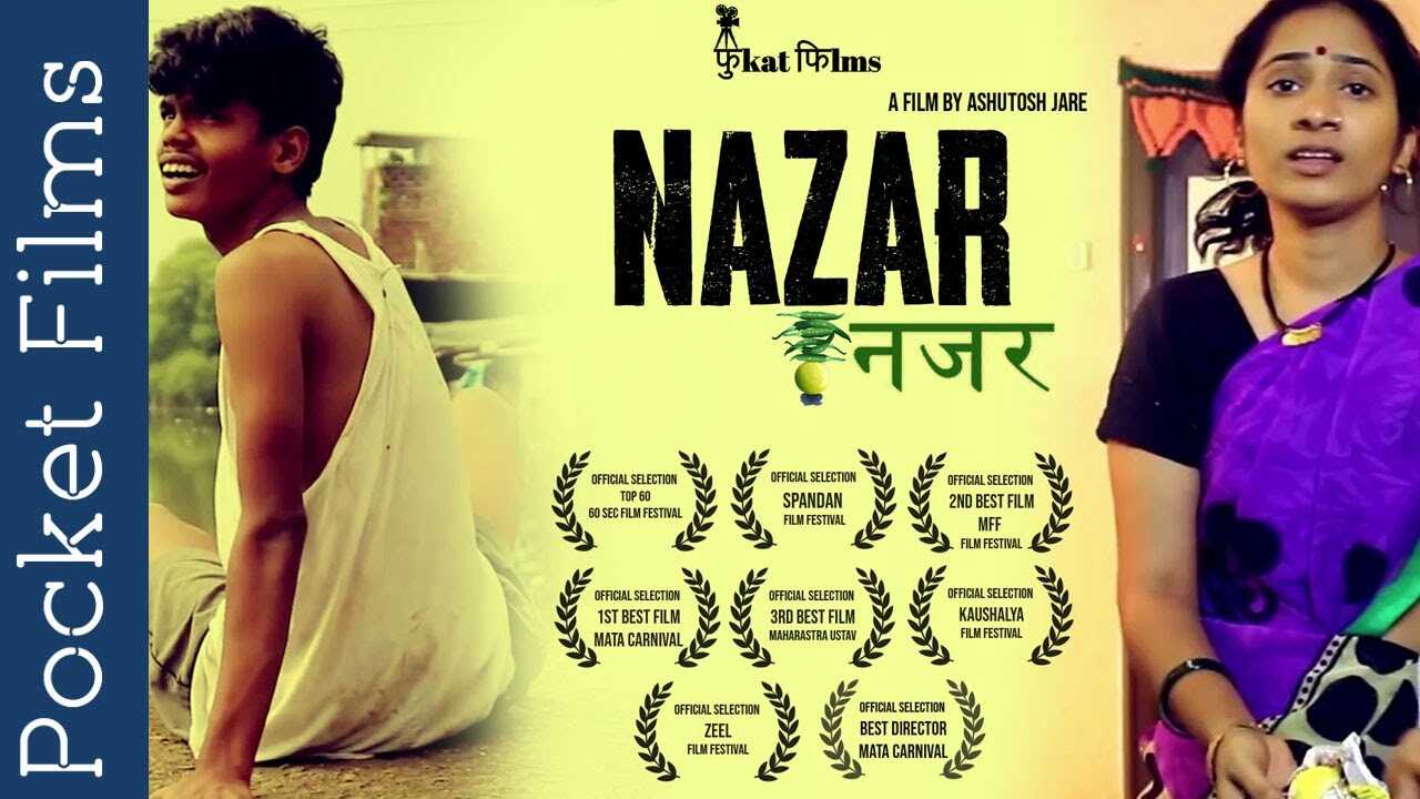 MR - Nazar 14