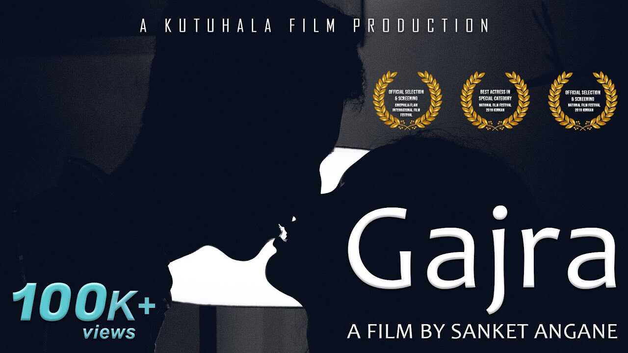 MR - GAJRA 14