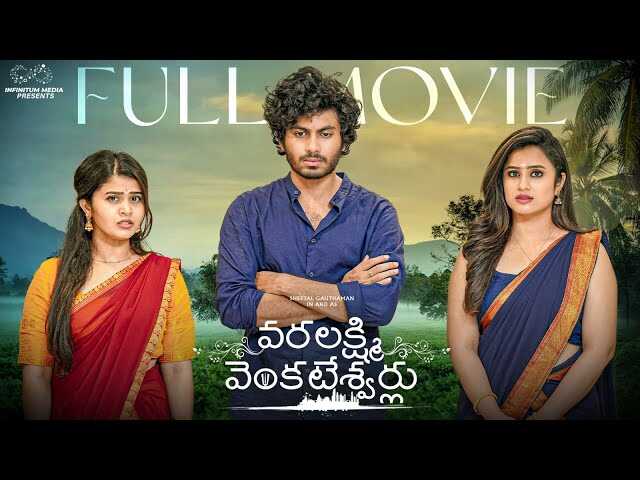 KN - Varalakshmi Venkateshwarulu 14