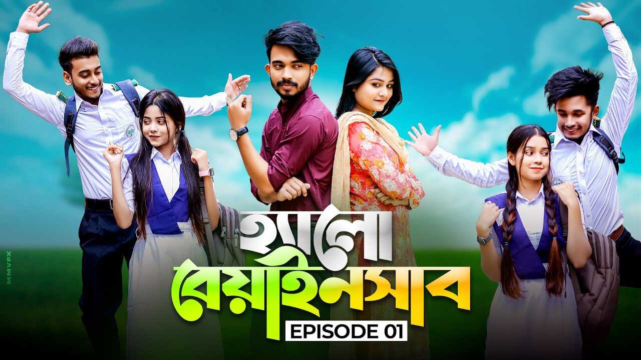 BN - Hello Beainshab 14