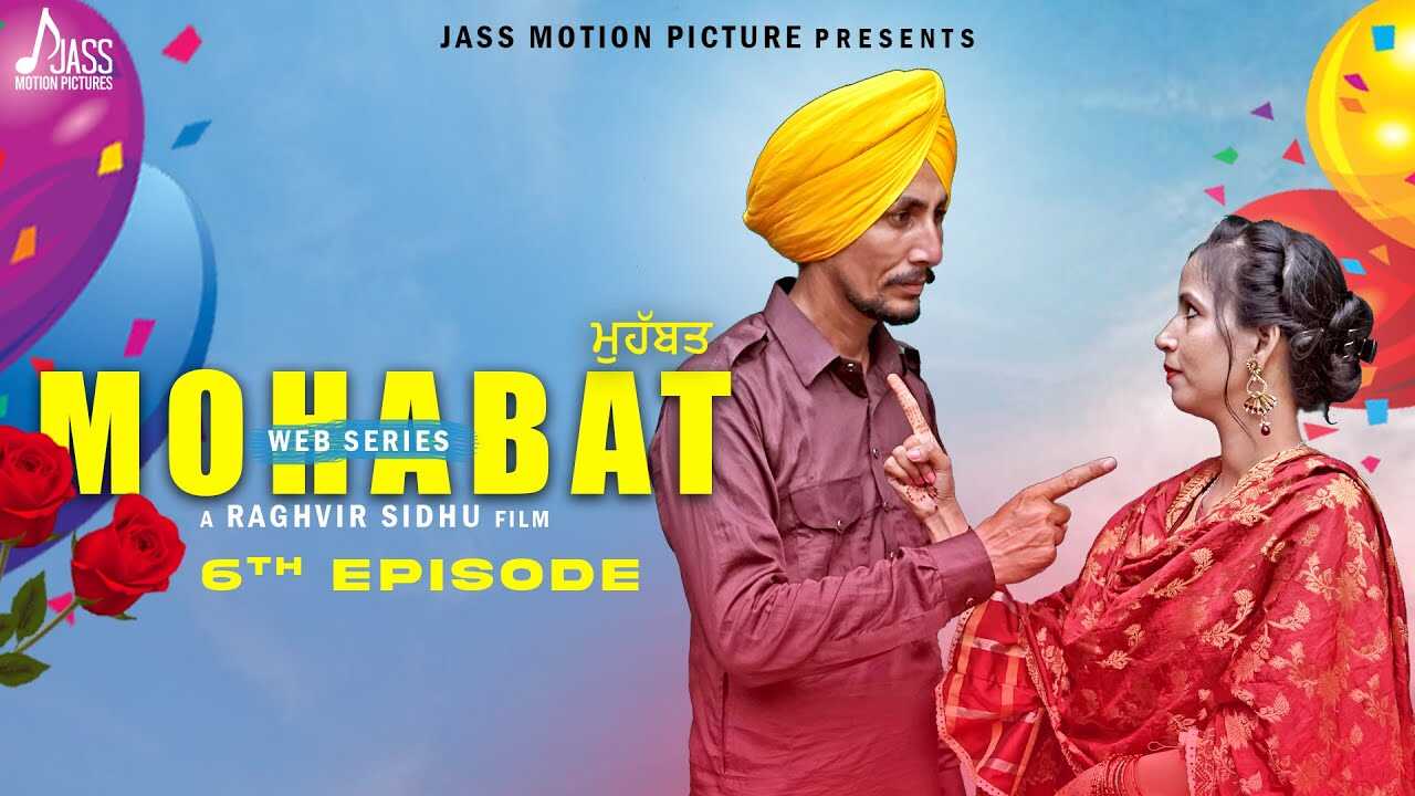 PB - Mohabbat 14