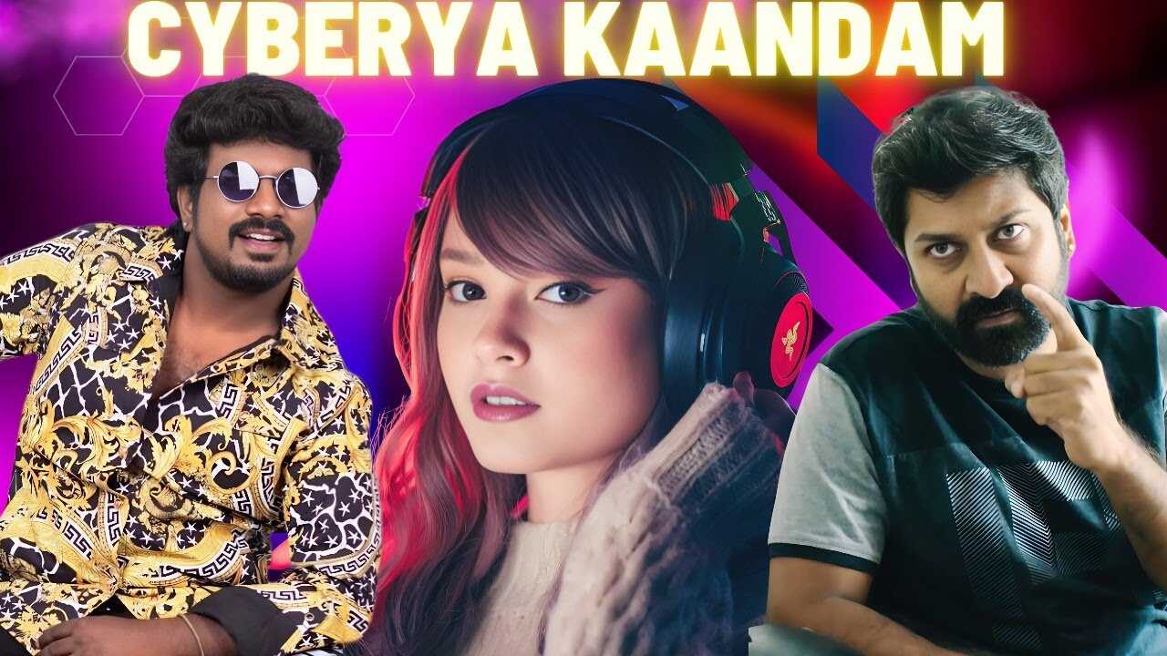 TM - Cyberya Kaandam 14
