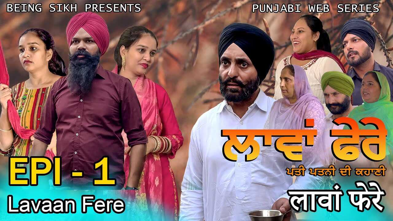 PB - Lavaan Fere 14