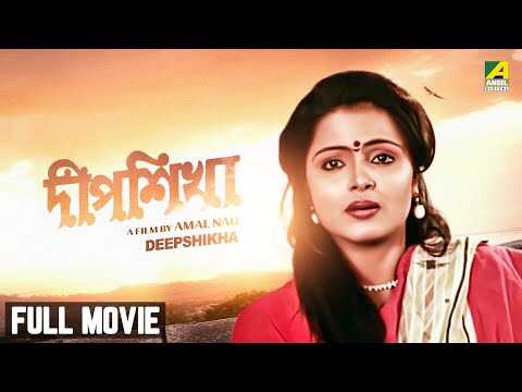 BN - Deepshikha 14