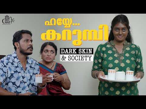 ML - Dark Skin Girl 14