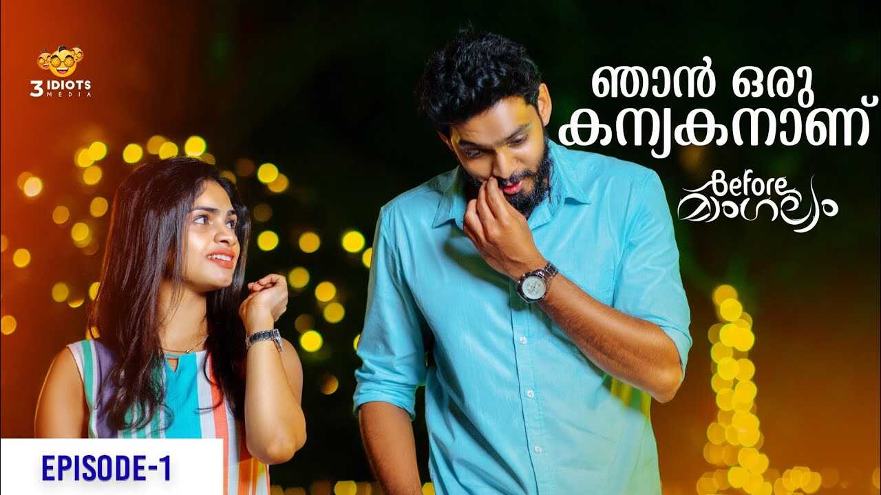 ML - Before Mangalyam 14