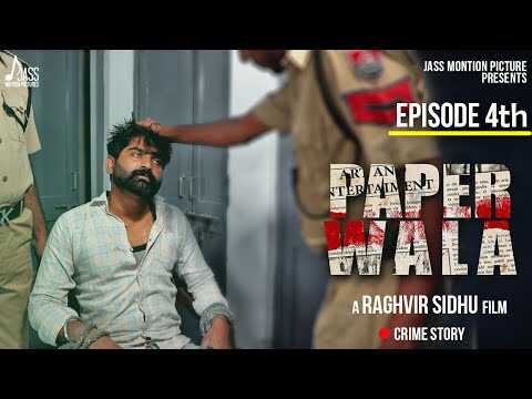 PB - Paper Wala 14
