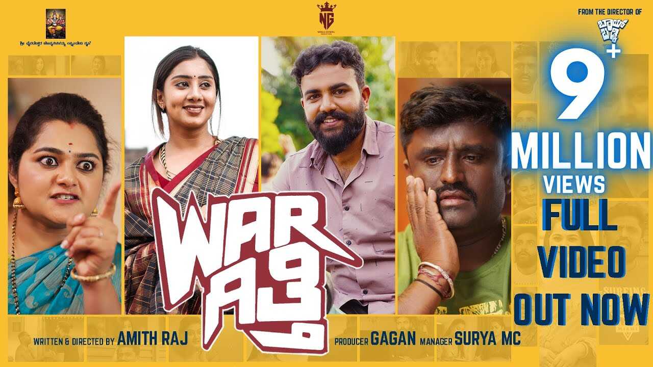 KN - War Githi 14