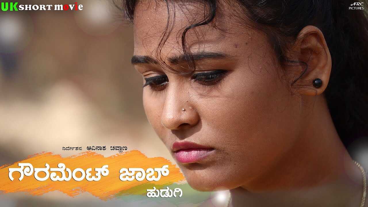 KN - Government Job Hudagi 14