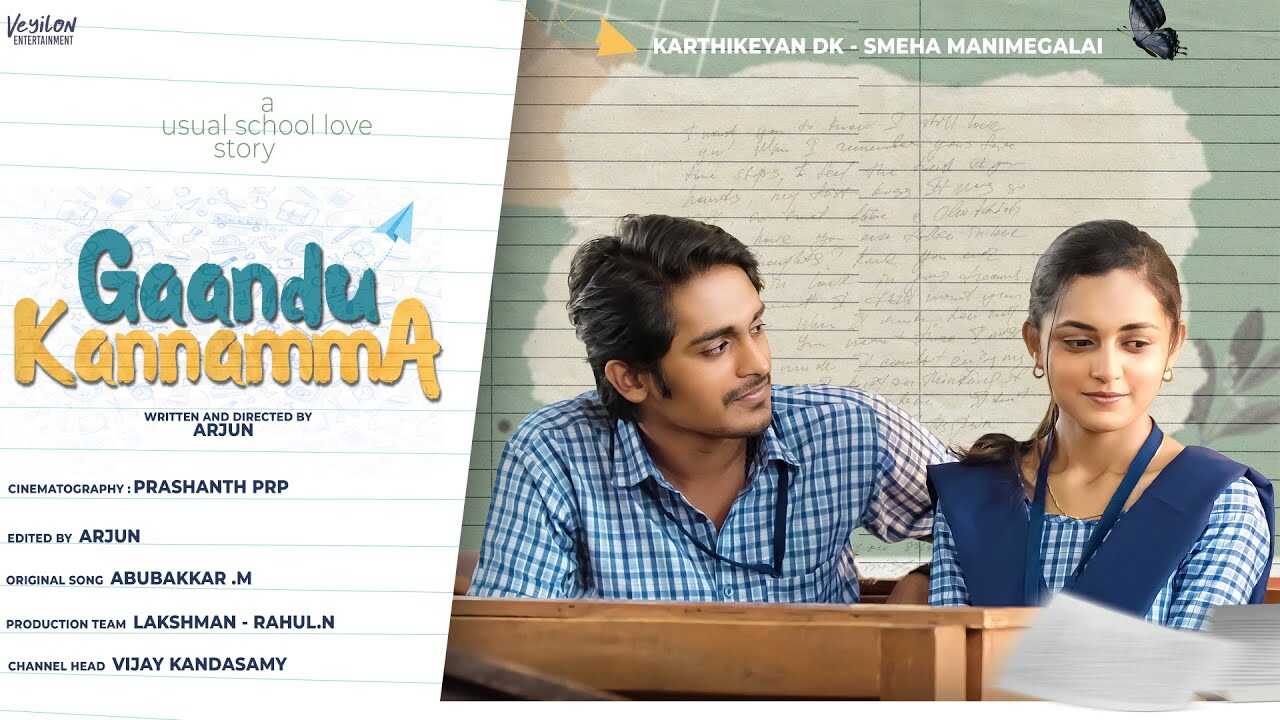 TM - Gaandu Kannamma 14
