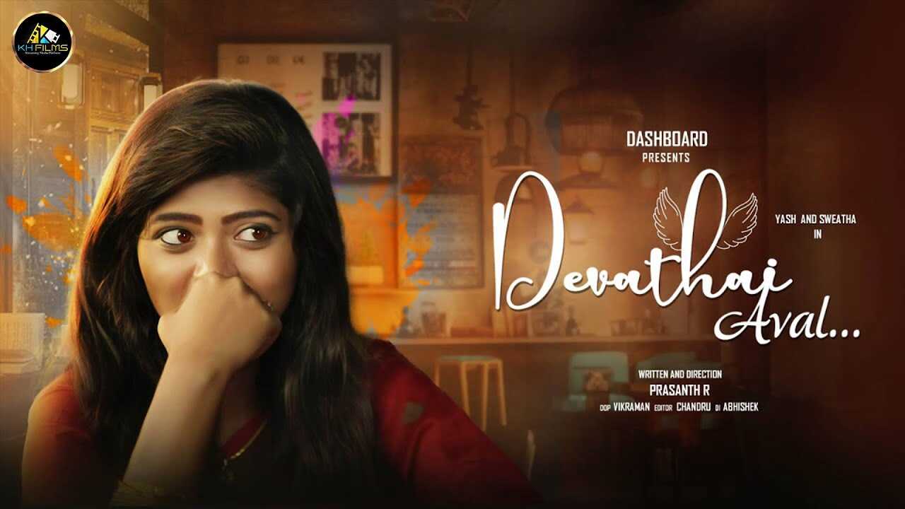 TM - Devathai Aval 14