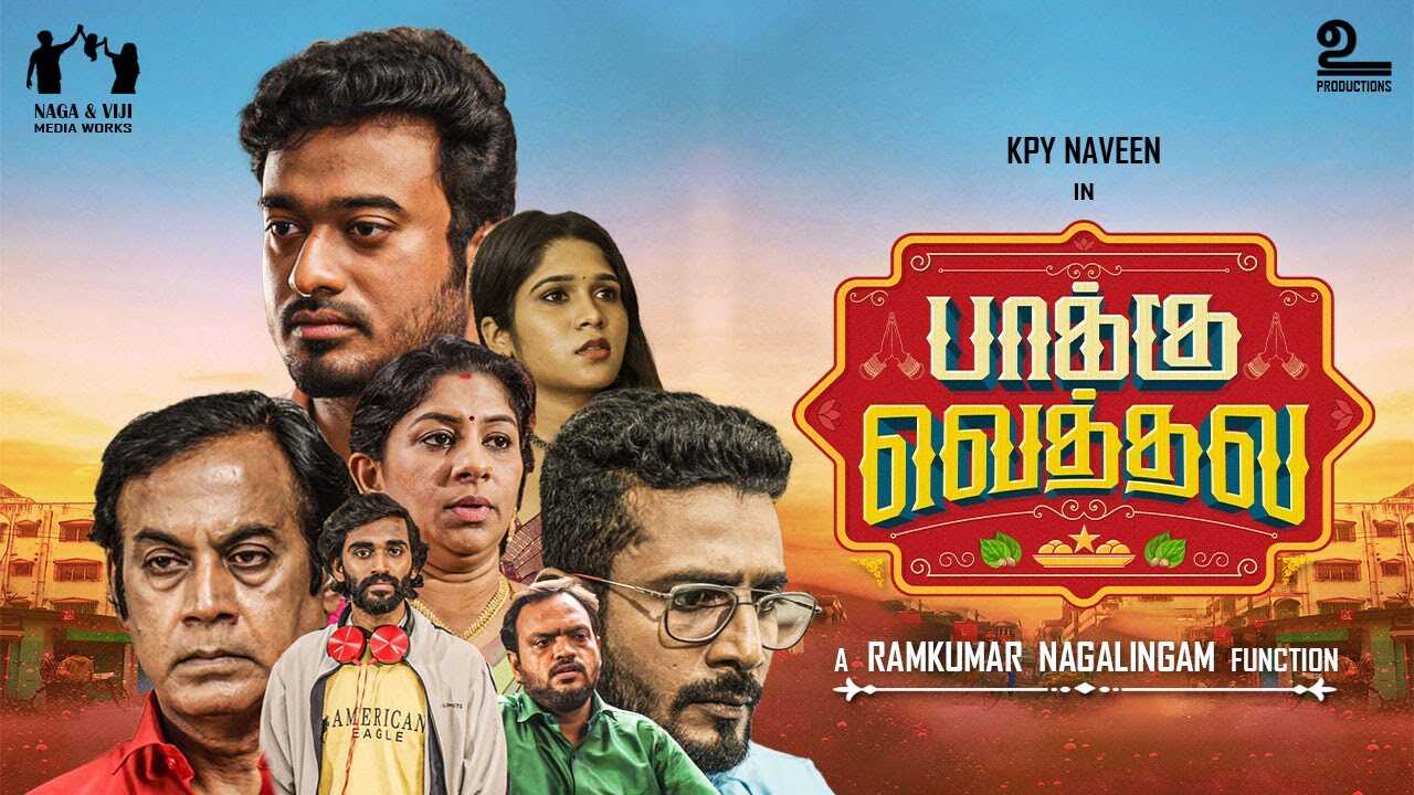 TM - Pakku Vethala 14