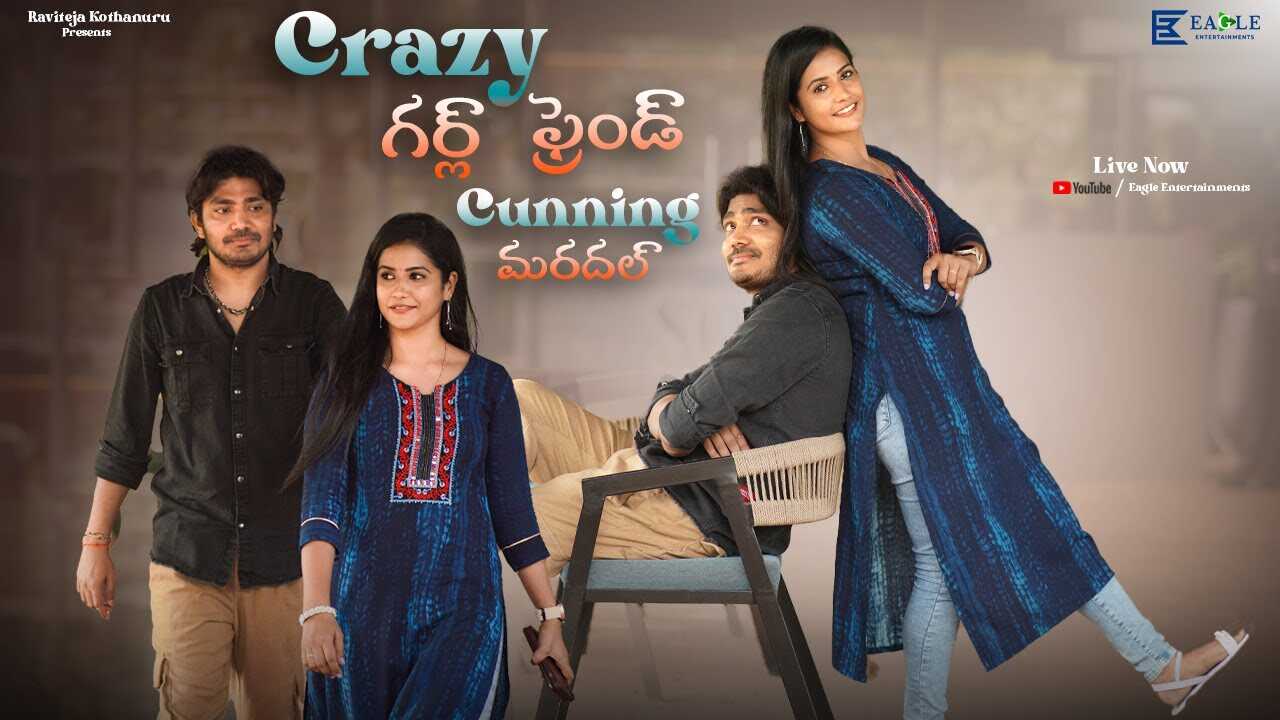 TL - Crazy Girl friend Cunning maradal 14
