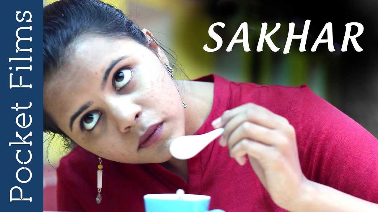 MR - Sakhar 14