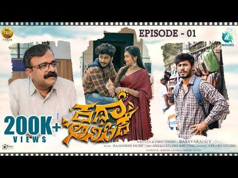 KN - Katha Anisike 14