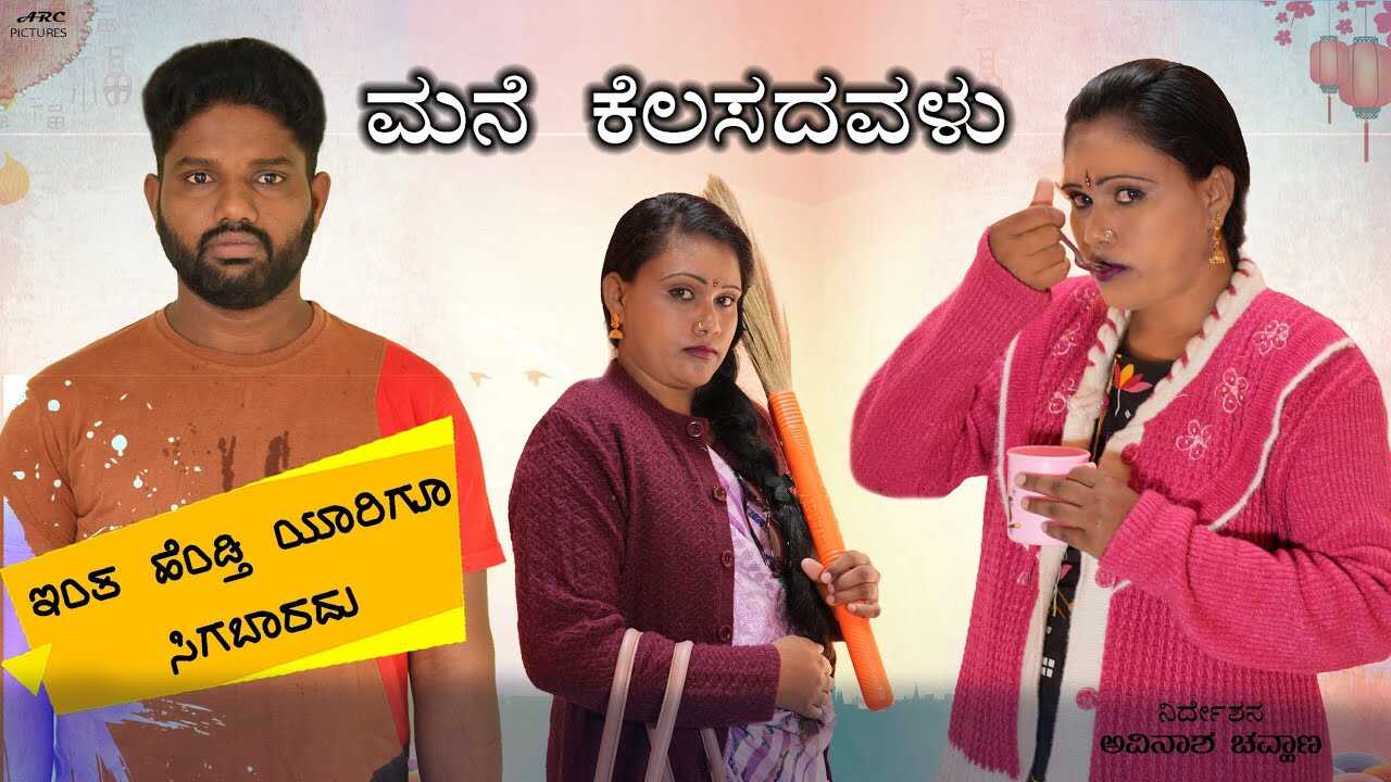 KN - Mane Kelasdavlu 14