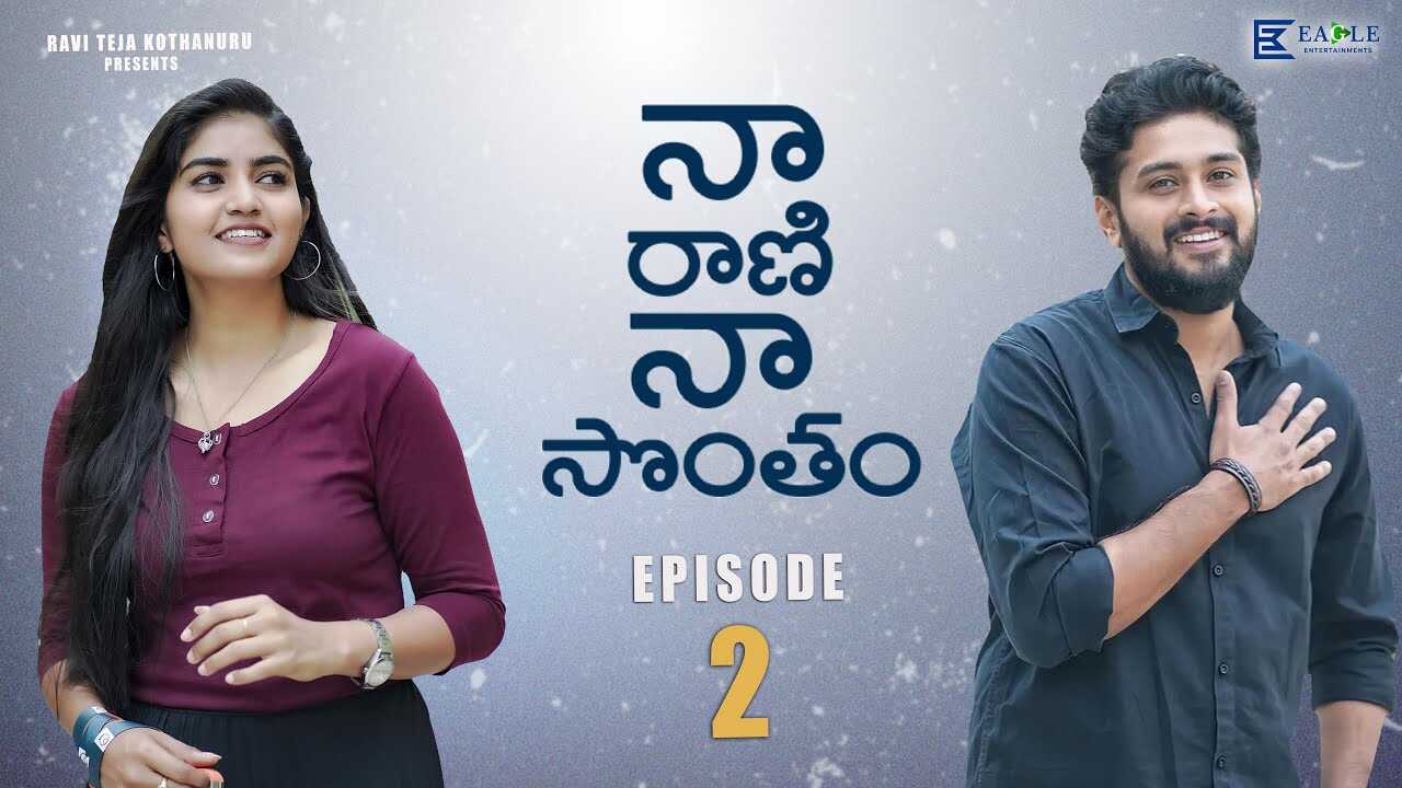 TL - Naa Rani Naa Sontham 14