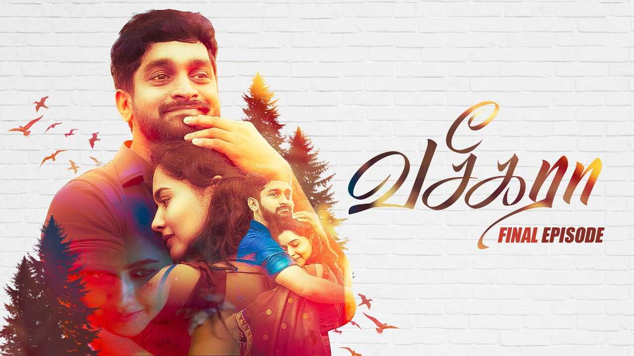 TM - Vaseegara 14