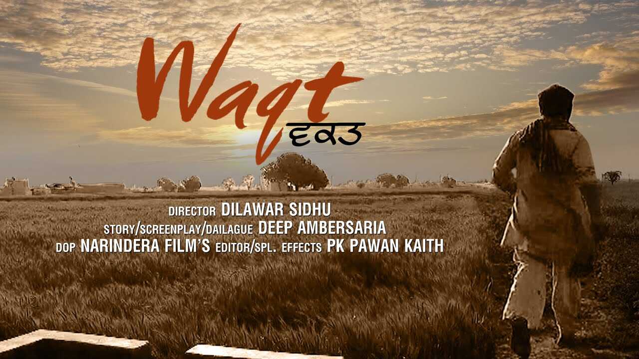PB - Waqt 14