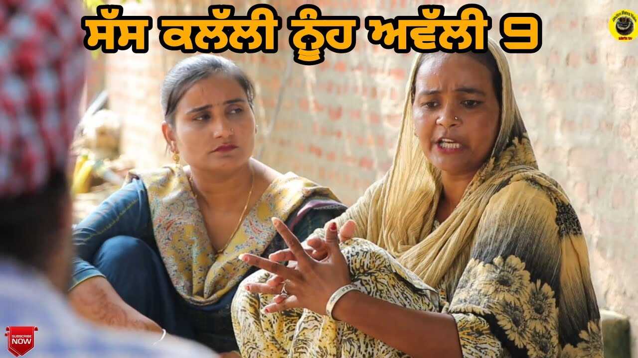 PB - ।saas  Kllalli Nooh Awlli 14