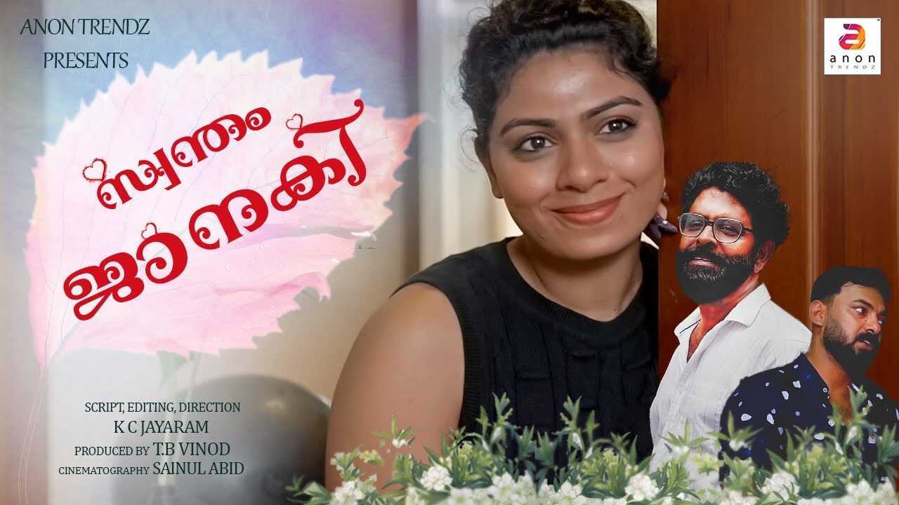ML - Swantham Janaki 14