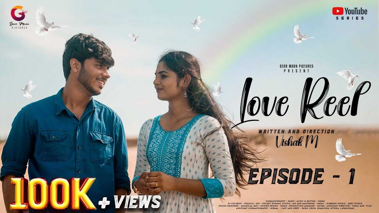 TM - Love Reel 14