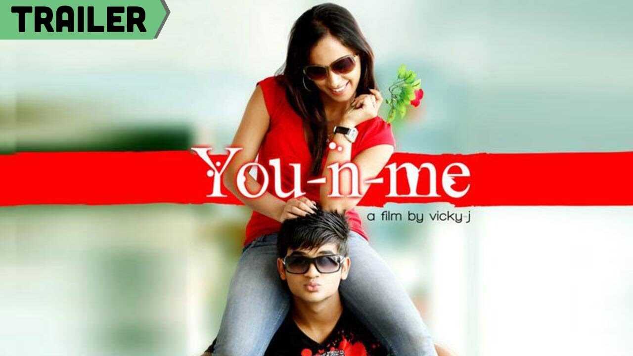 PB - You n Me 14