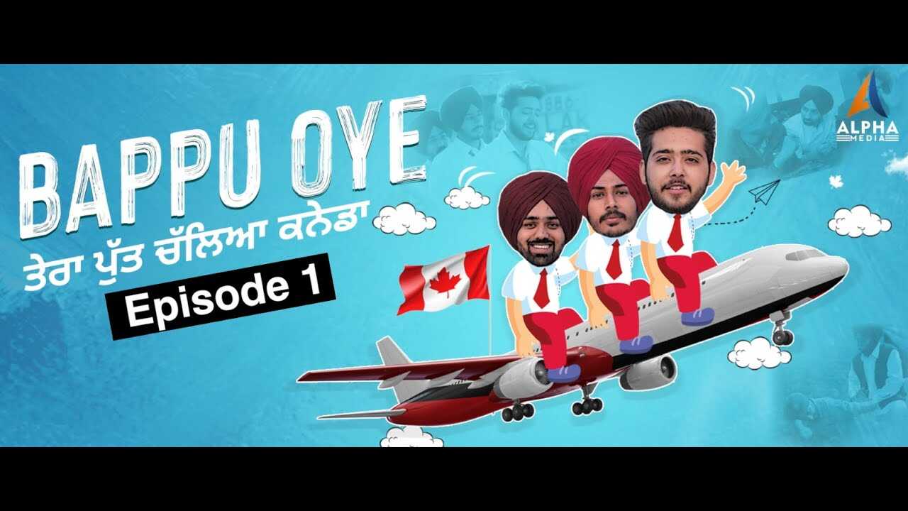 PB - Bapu Oye 14