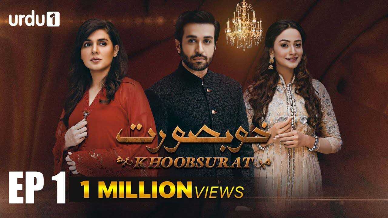 ur - Khubsoorat 14