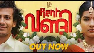 ML - Rent Vandi 14