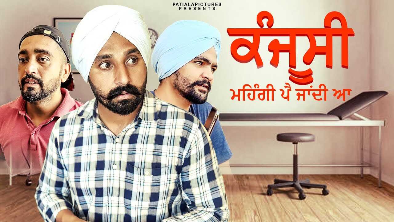 PB - Kanjoos Mehngi Pe Gyi 14