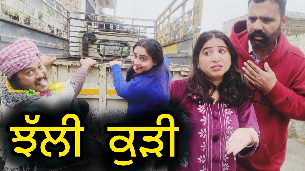 PB - JHALLi kudi 14