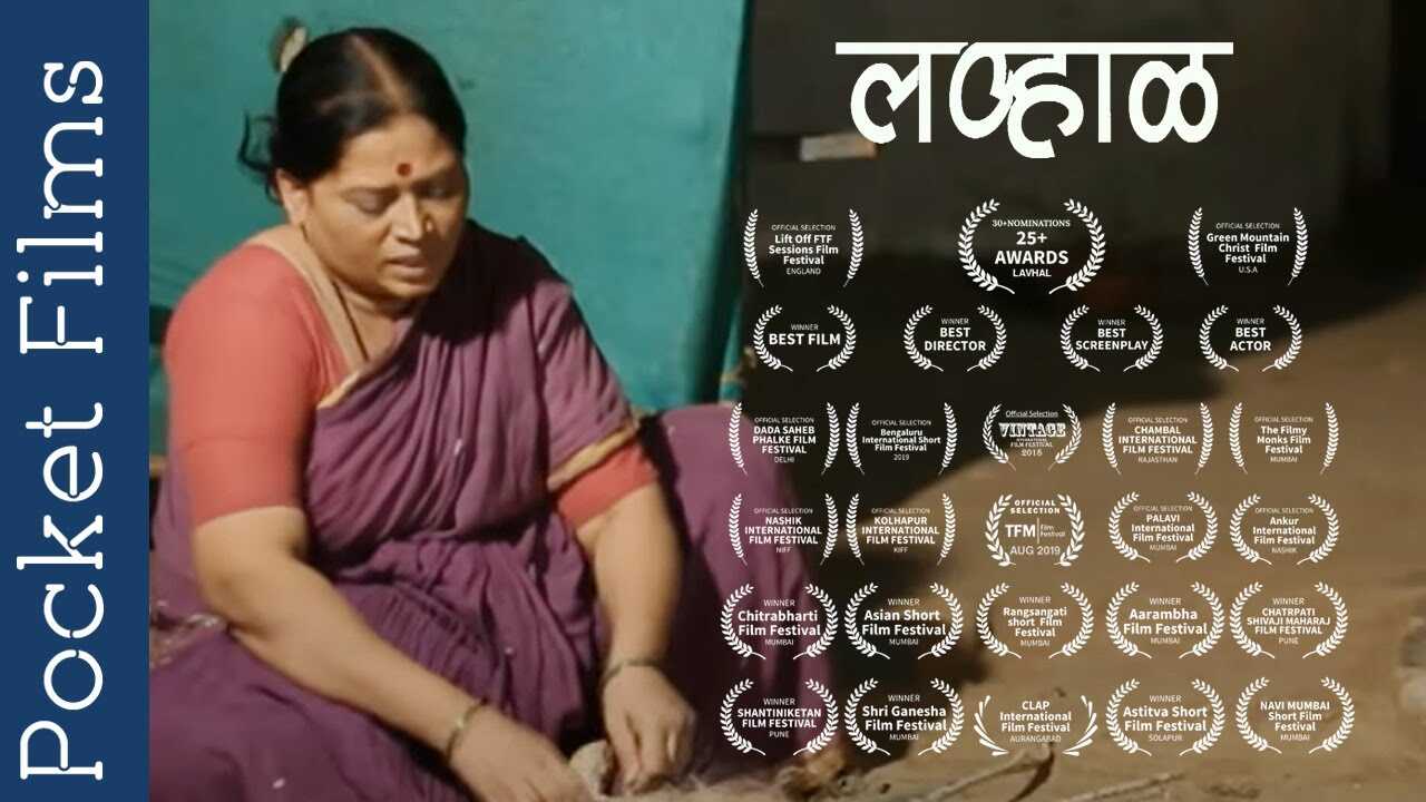 MR - Lavhaal 14