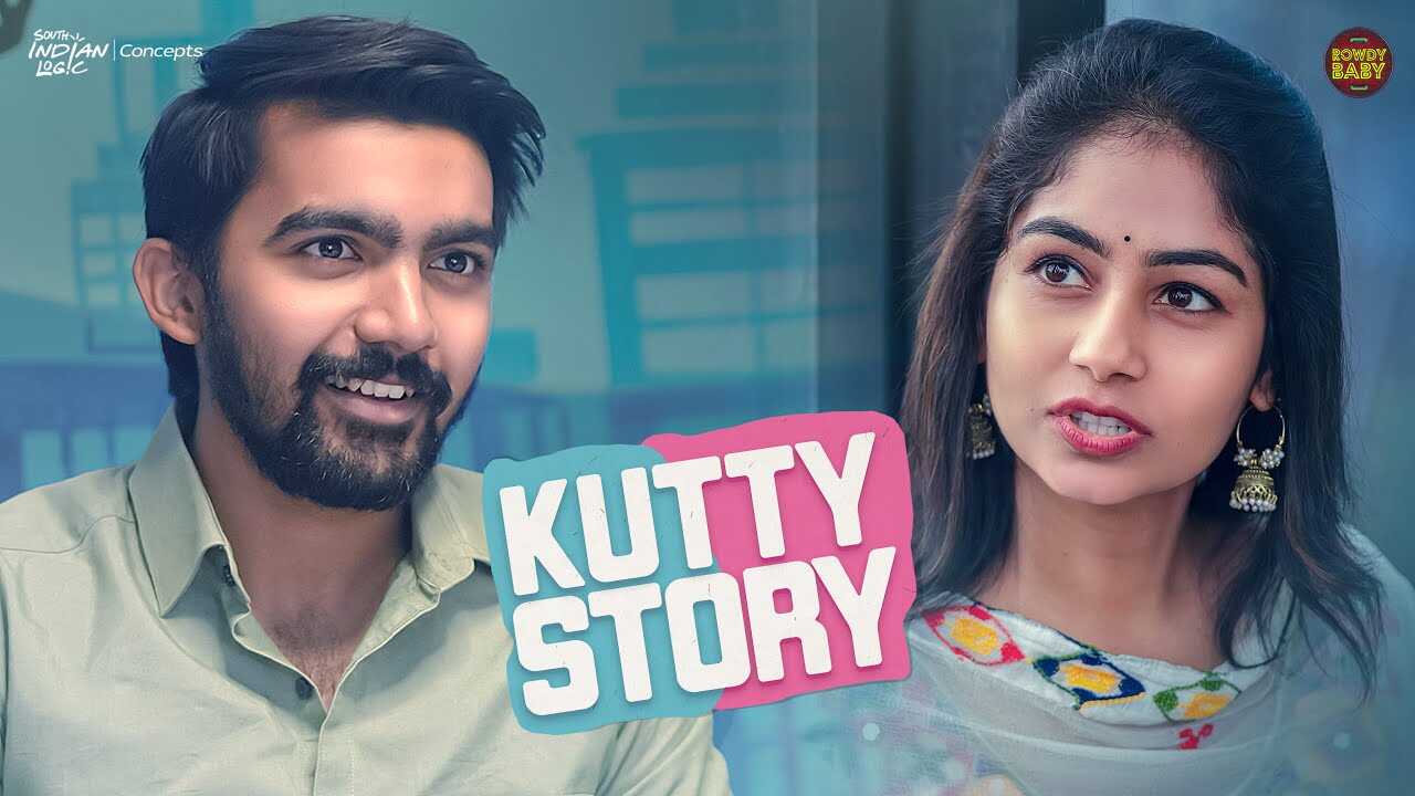 TL - Kutty Story 14