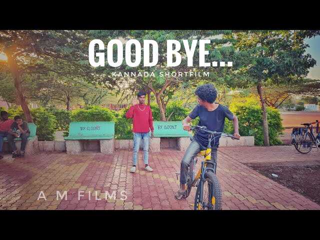 KN - Good bye 14