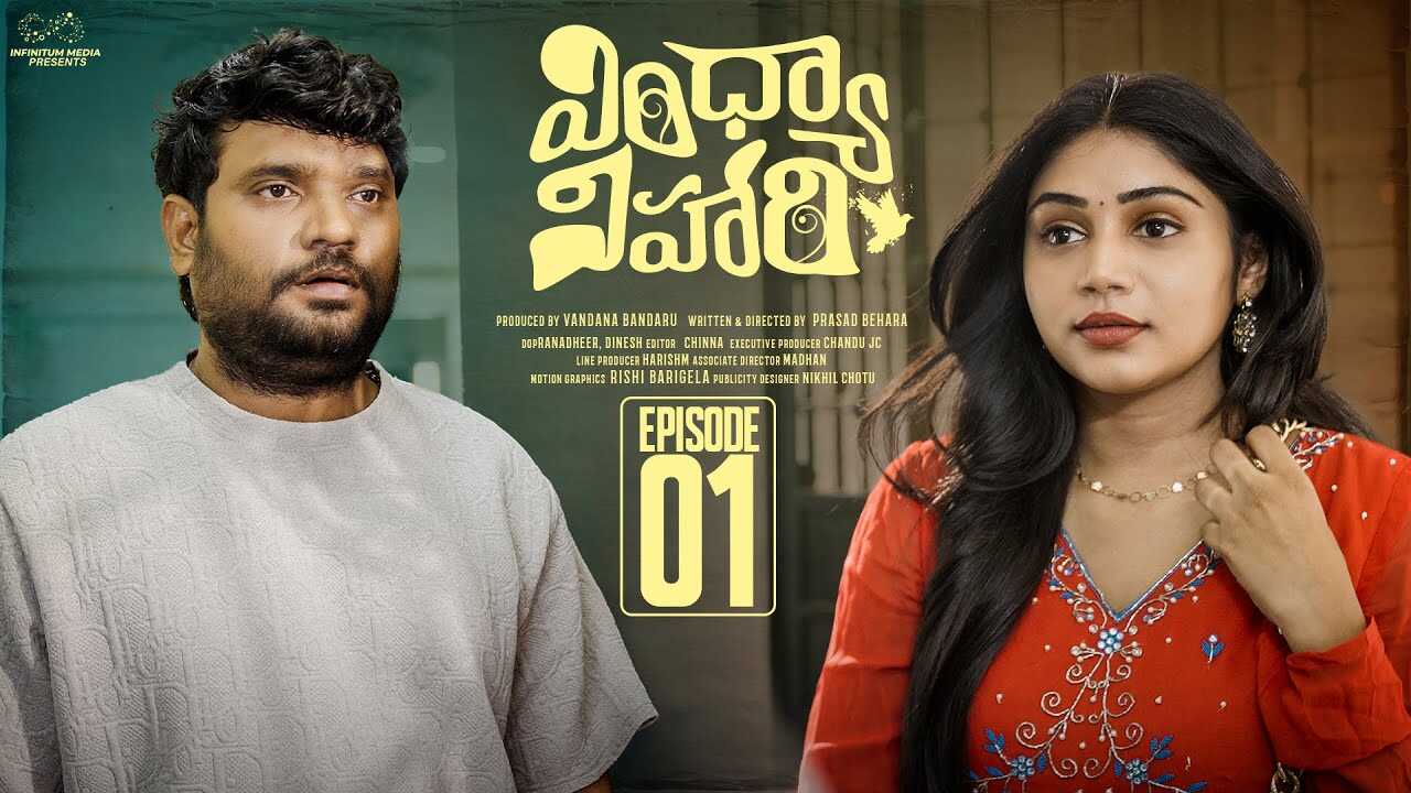 TL - Vindhya Vihari 14