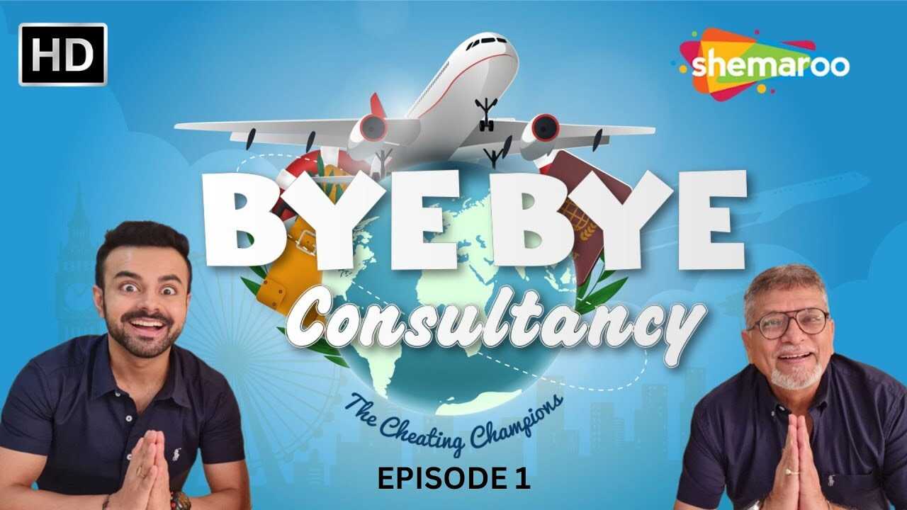 GR - Bye Bye Consultancy 14