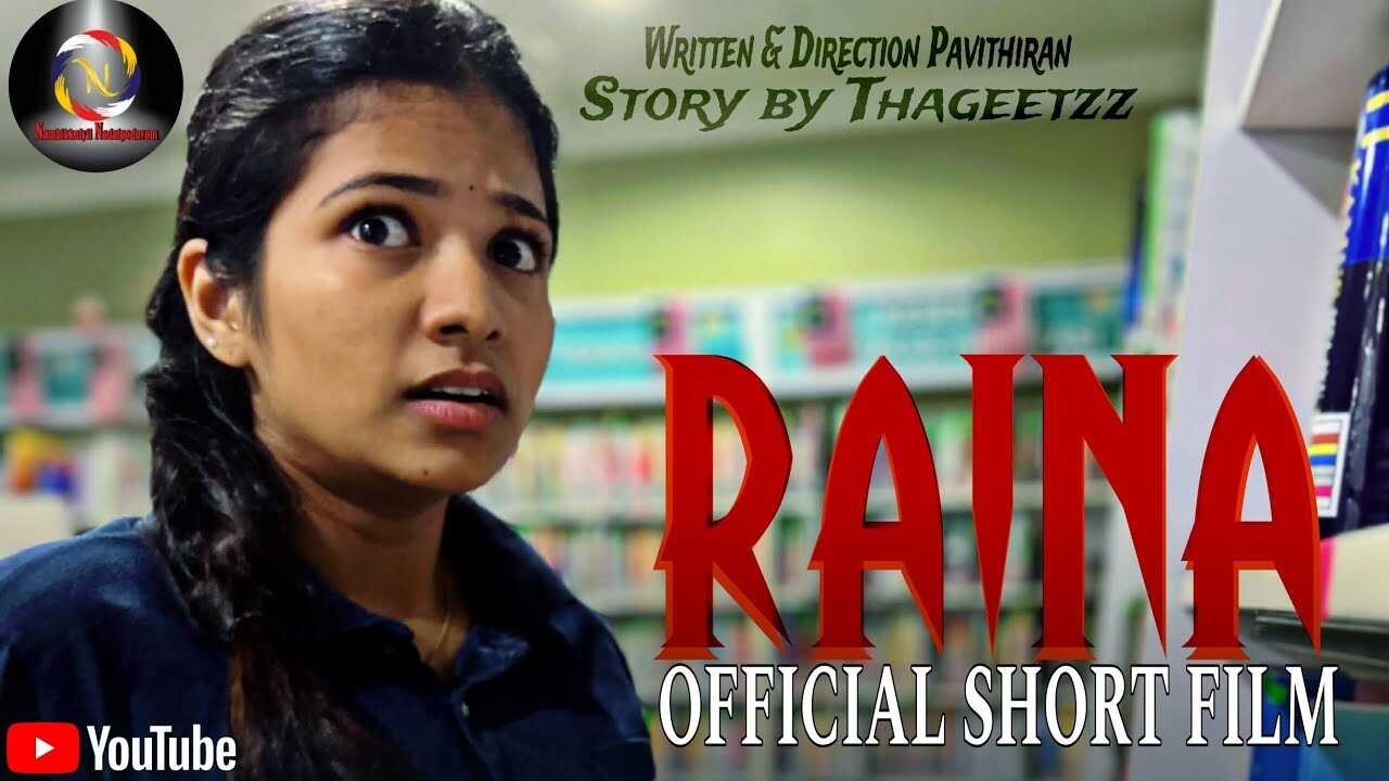 TM - RAINA 14