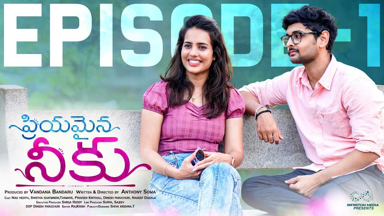 TL - Priyamaina Niku 14