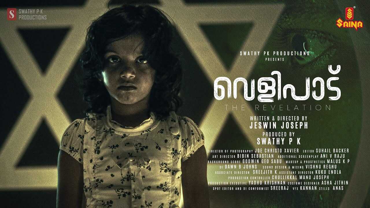 ML - Velipadu 14