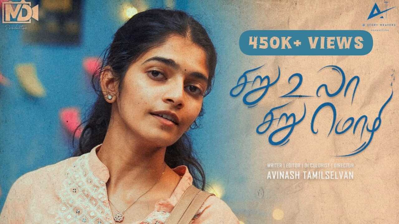 TM - Siru Ula Siru 14