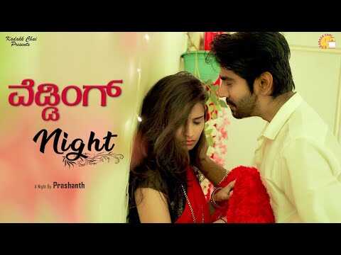 KN - Wedding Night 14