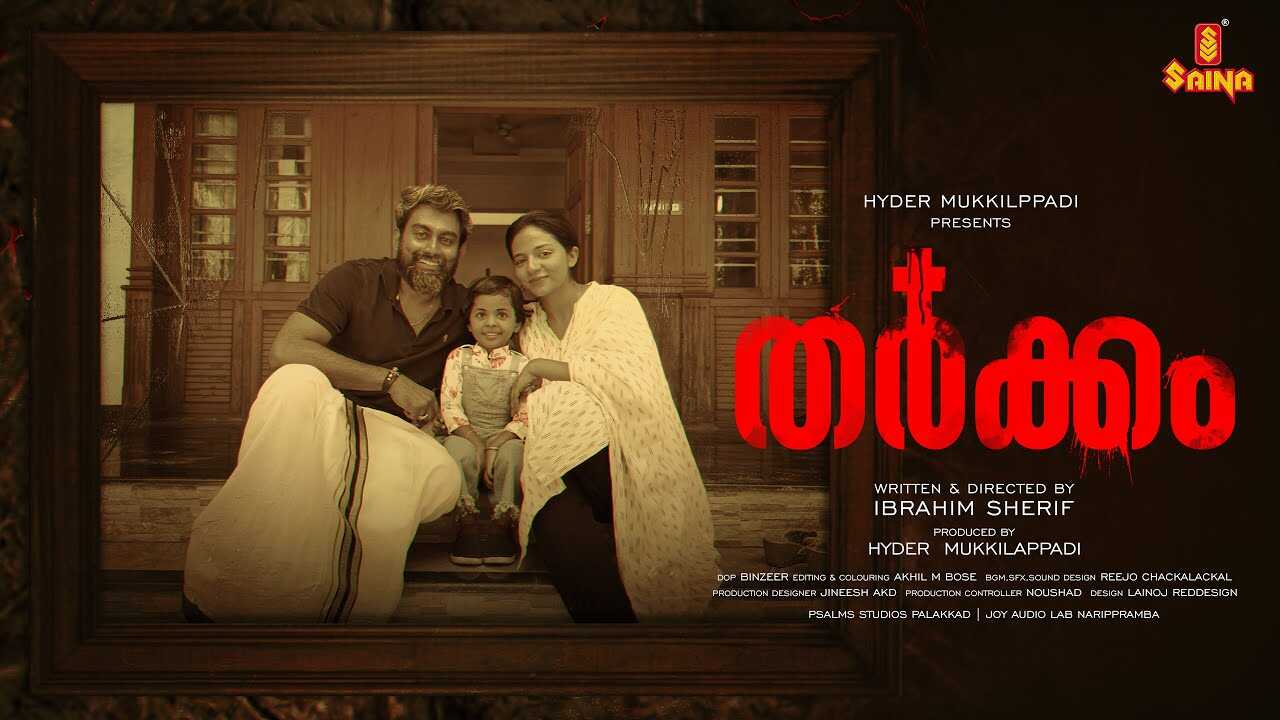 ML - THARKKAM 14